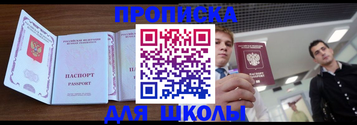 миграционный учет в Александровске