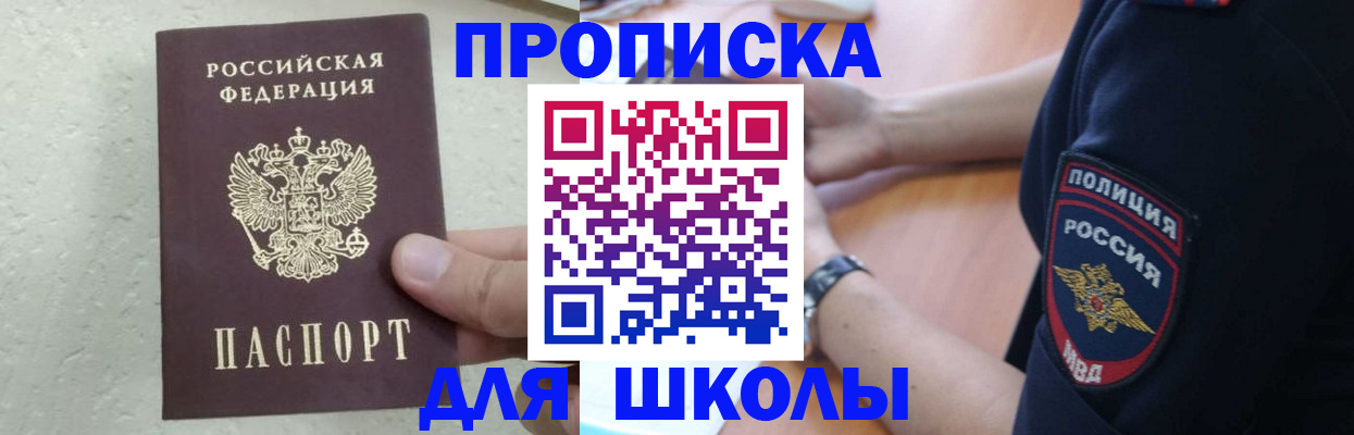 пропишу в квартире в Александровске