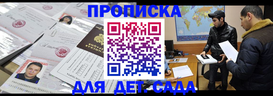 временная регистрация законно в Александровске